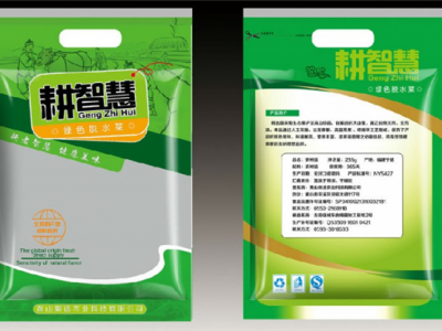食品包裝(zhuāng)袋