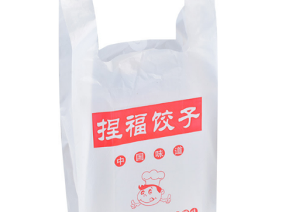 日用(yong)品包裝(zhuāng)袋