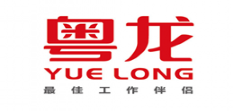 廣(guǎng)州市俊達(da)手套有限(xian)公司