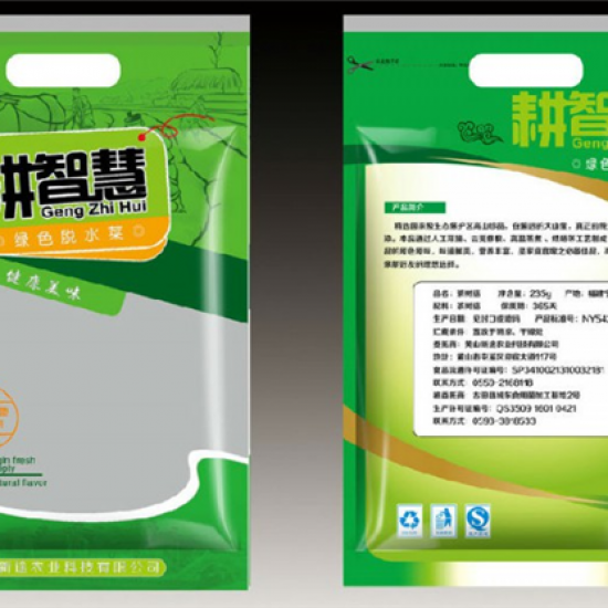 食(shi)品包裝袋(dai)